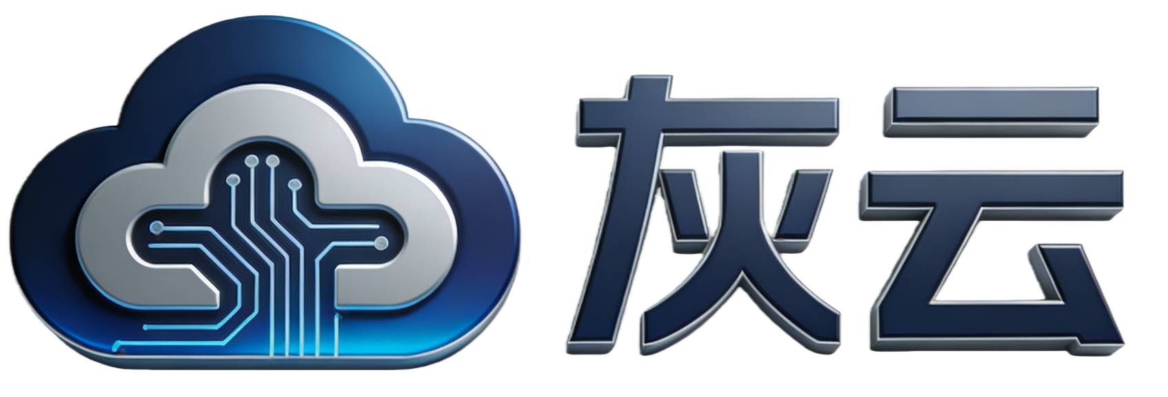 灰云源码|免费源码|商业源码|秒U|棋牌|交易所源码